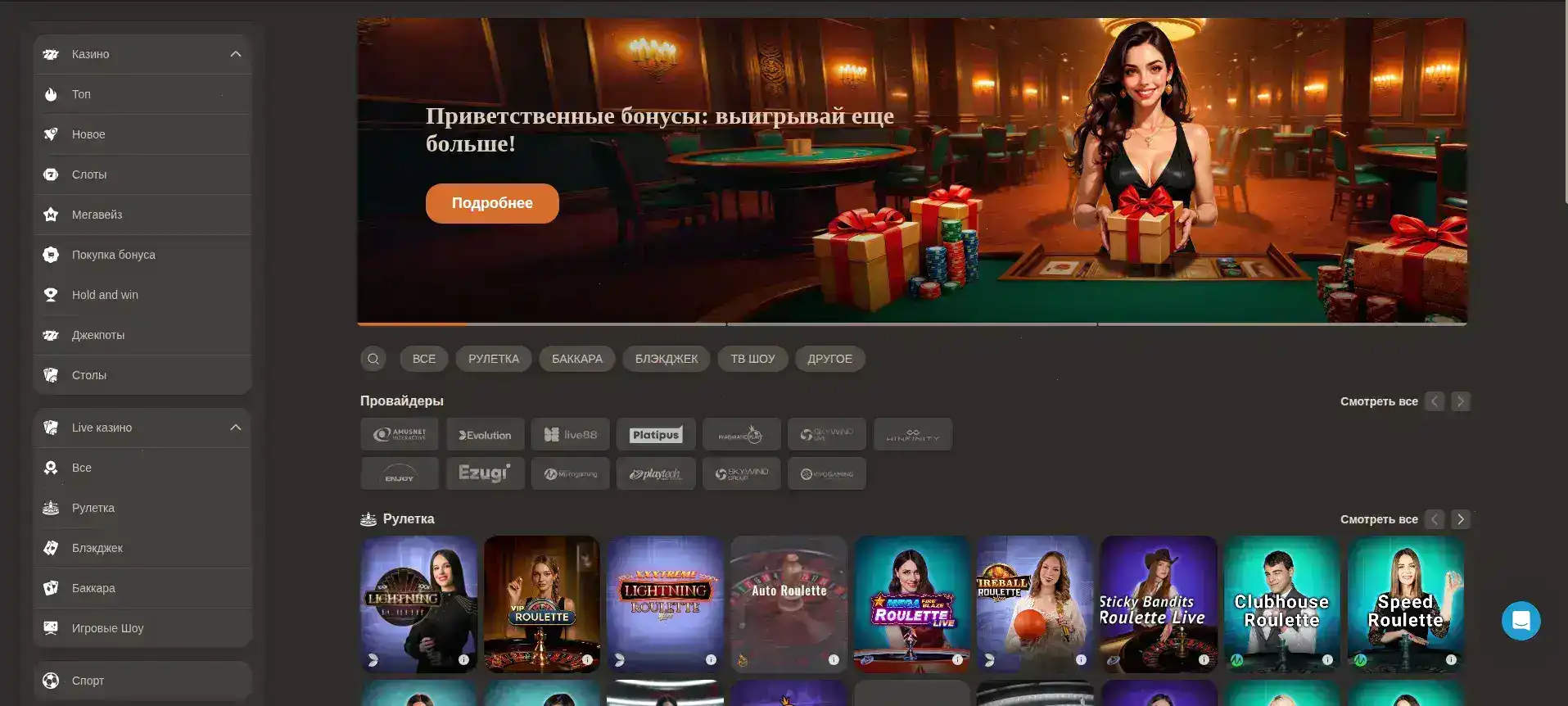 Aupf casino — зал игровых автоматов и розыгрыши